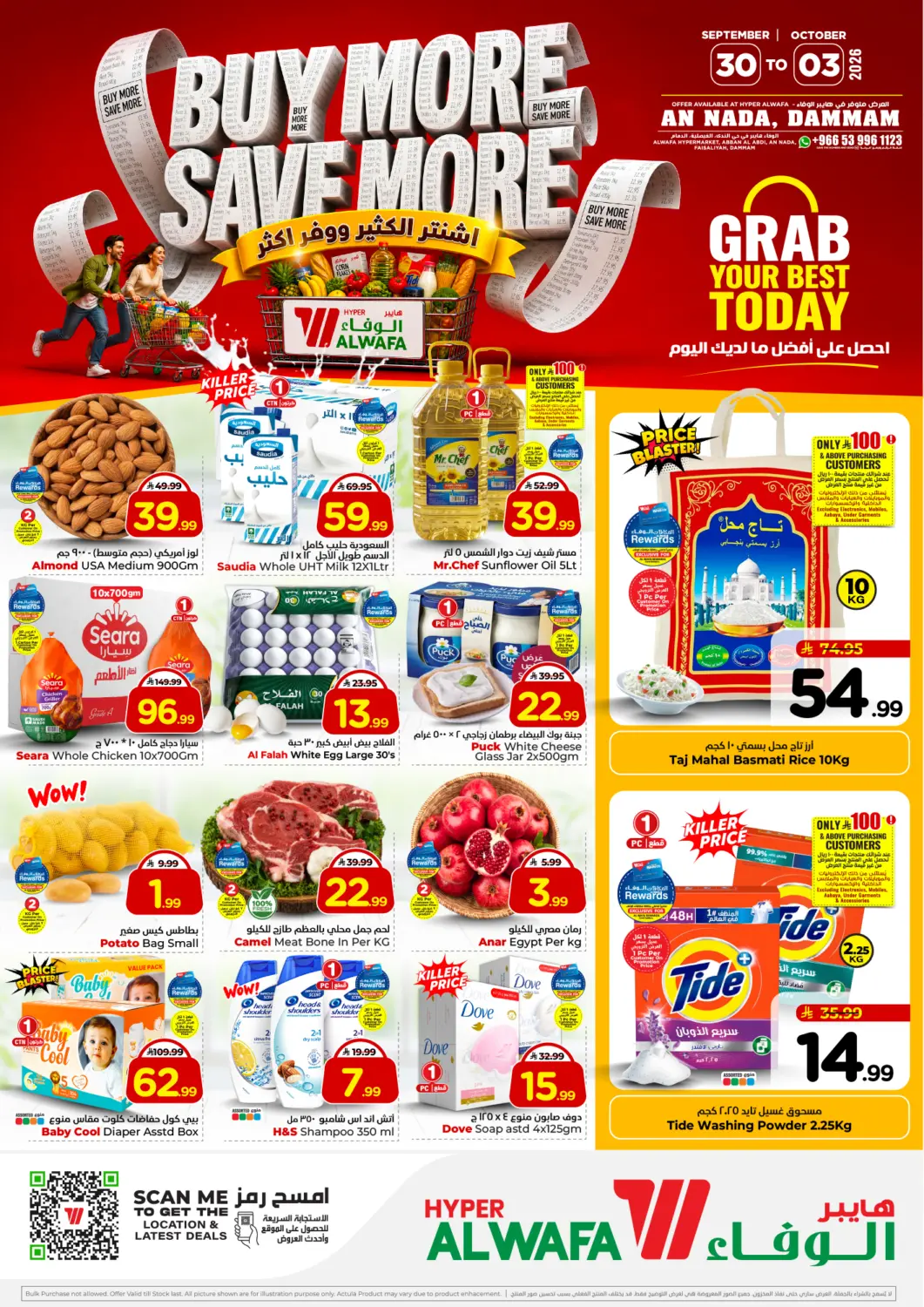 KSA, Saudi Arabia, Saudi - Dammam Hyper Al Wafa offers in D4D Online. Buy More Save More. . Till 3rd October