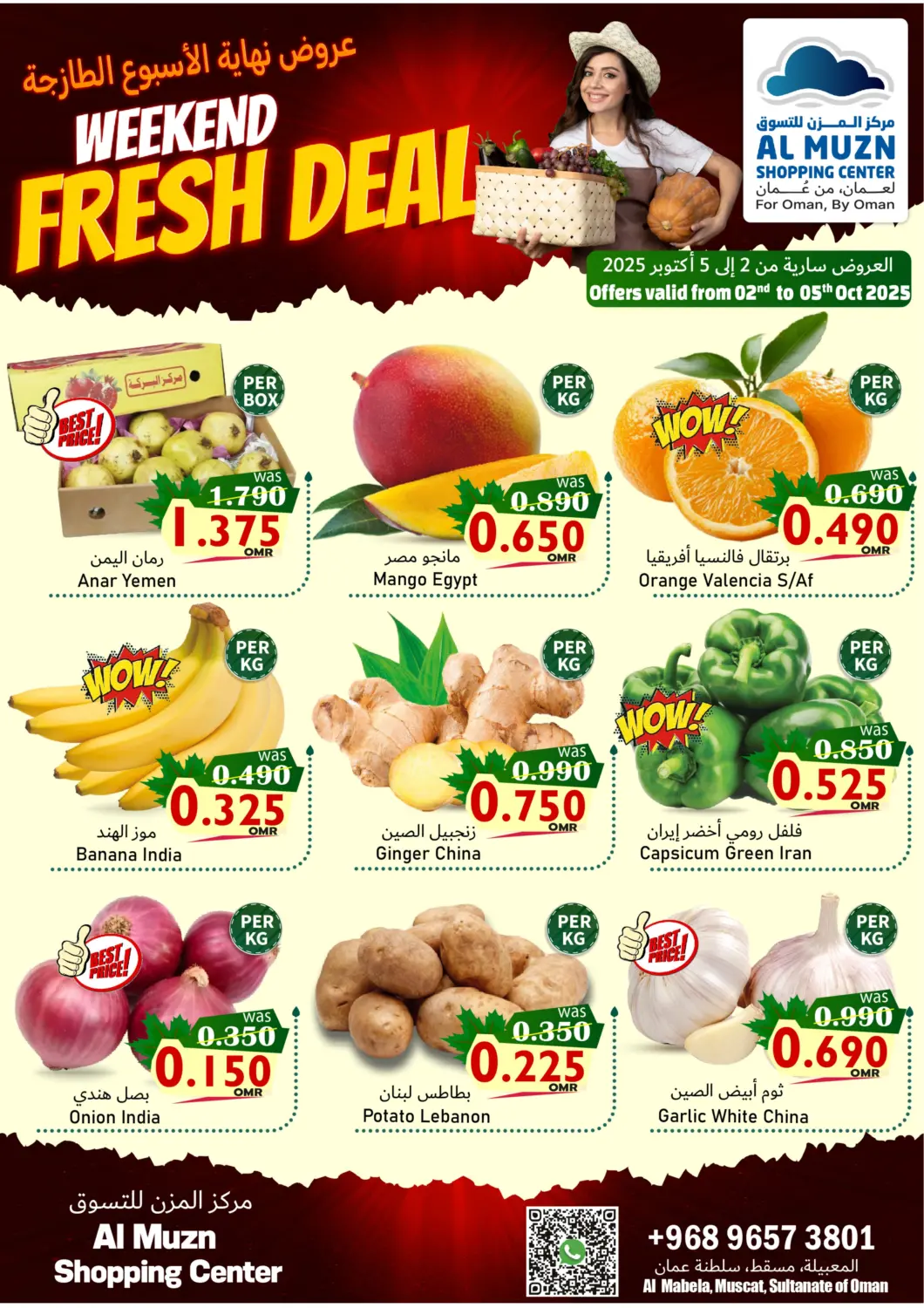 Oman - Muscat Al Muzn Shopping Center offers in D4D Online. Weekend Fresh Deal. . Till 5th October