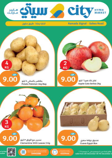 Qatar - Doha City Hypermarket offers in D4D Online. Special Offer. . Till 7th December