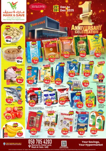 Skycourts, Wadi Al Safa