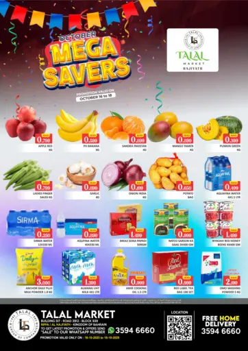 Talal Markets - Mega savers @ Riffa- Hajiyath in Bahrain Mega savers @ Riffa- Hajiyath