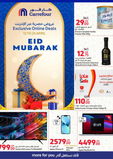 Qatar - Doha Carrefour offers in D4D Online. Online Exclusive Deals. . Till 25th April