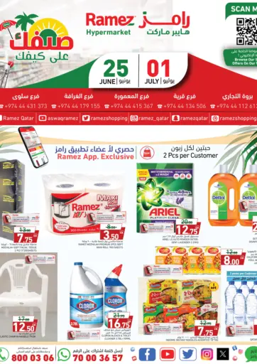 Special Offer