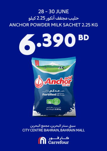 Bahrain Carrefour offers in D4D Online. Special Offer. . Till 30th June