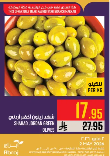 Today's Offer