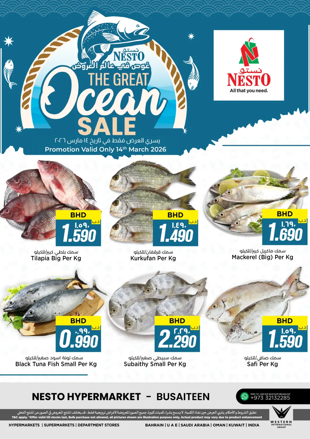 Bahrain NESTO  offers in D4D Online. The Great Ocean Sale. . Only On 14th March