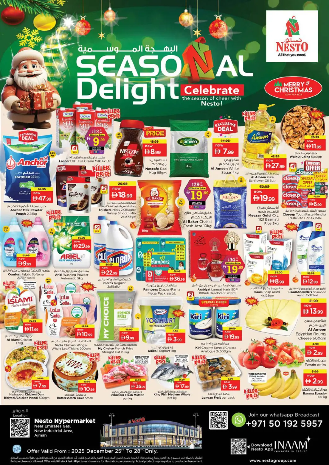 UAE - Sharjah / Ajman Nesto Hypermarket offers in D4D Online. New Industrial Area, Ajman. . Till 28th December