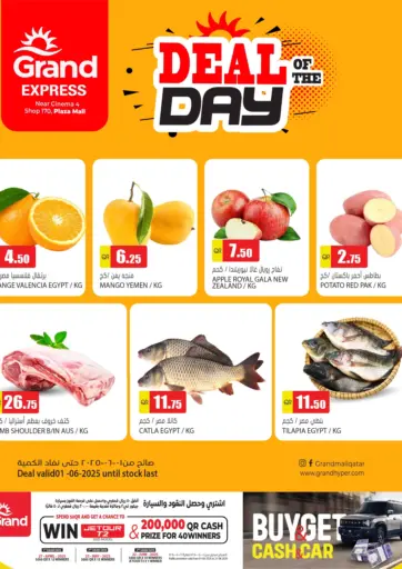 Deal OF The Day @ Plaza Mall