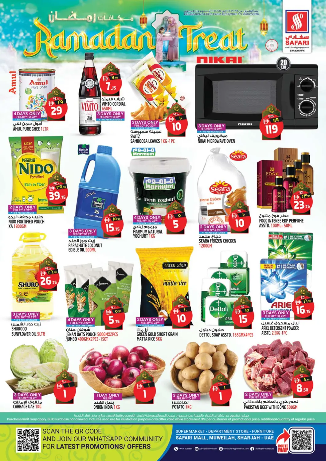 UAE - Dubai Safari Hypermarket  offers in D4D Online. Ramadan Treat. . Till 25th February