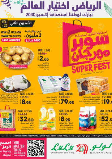 LULU Hypermarket - Lulu Super Fest in Saudi Arabia Offers - Saudi Arabia Lulu Super Fest