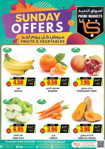 KSA, Saudi Arabia, Saudi - Bishah Prime Supermarket offers in D4D Online. Every sunday offers. . Only On 3rd September