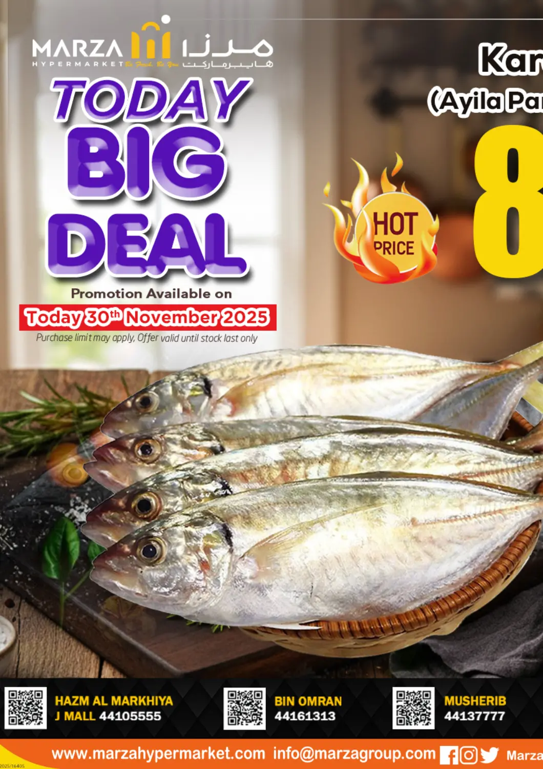 Qatar - Al Shamal Marza Hypermarket offers in D4D Online. Today Big Deal. . Only On 30th November