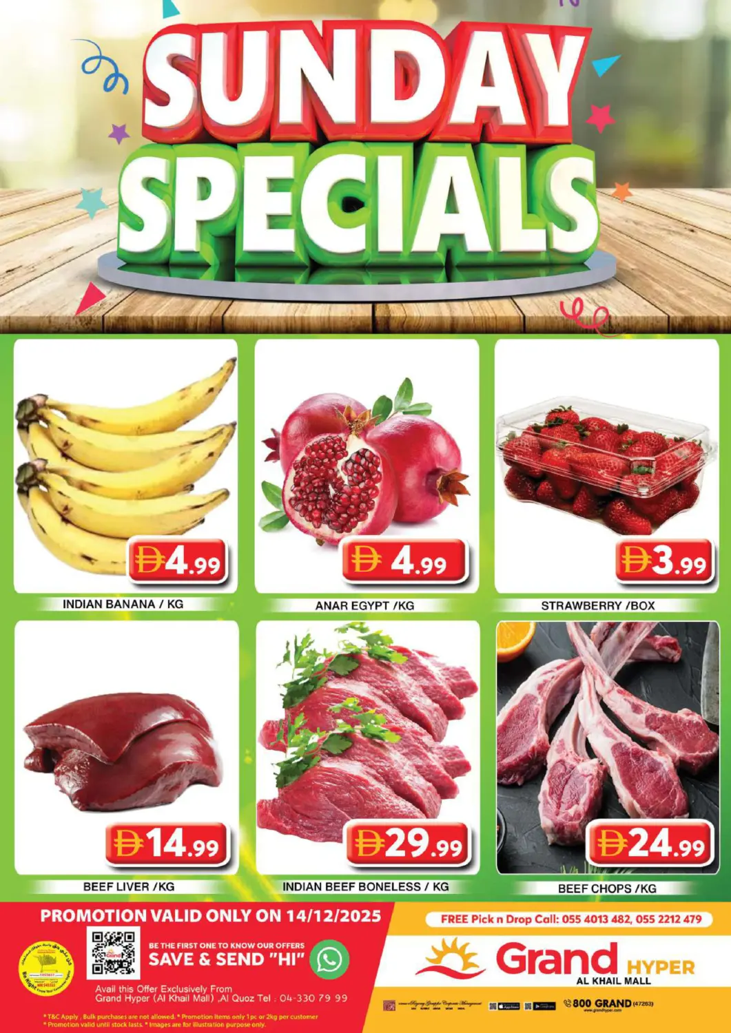 عروض جراند هايبر ماركت الإمارات العربية المتحدة , الامارات - دبي في دي٤دي أونلاين. الخيل مول، دبي. . فقط في ١٤ ديسمبر