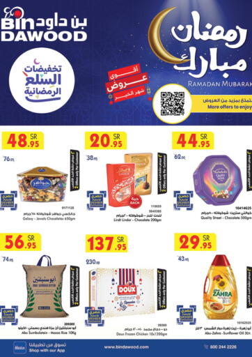 KSA, Saudi Arabia, Saudi - Ta'if Bin Dawood offers in D4D Online. Ramadan Best Offers. . Till 11th April