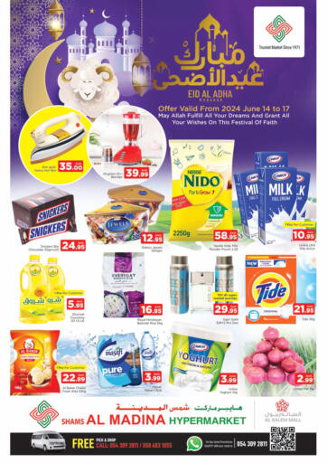 UAE - Dubai AL MADINA (Dubai) offers in D4D Online. Shams Al Madina - Salem Mall. . Till 17th June