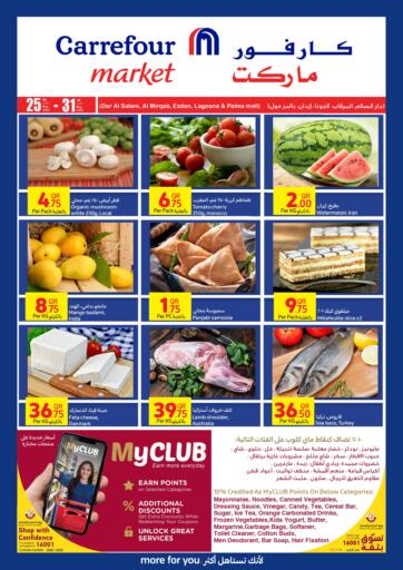Qatar - Al Khor Carrefour offers in D4D Online. Spring Sale. . Till 31st May