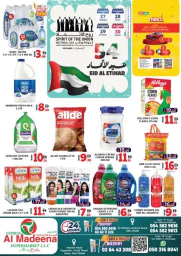 Al Nahyan Airport,Muroor Road