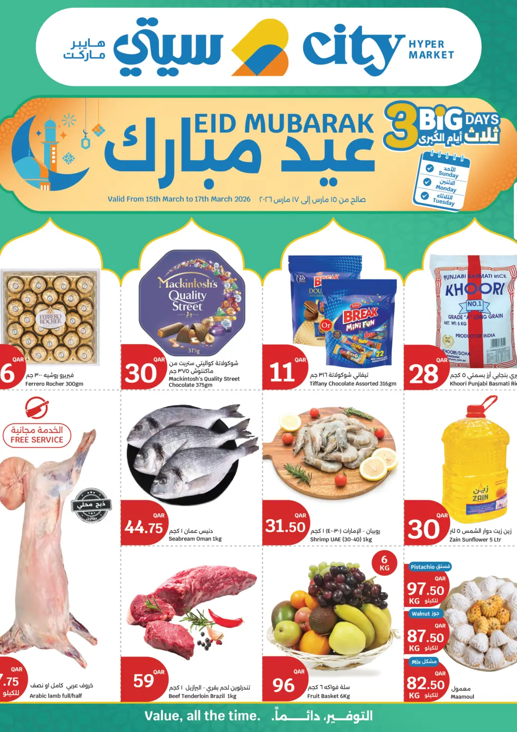 Qatar - Al Rayyan City Hypermarket offers in D4D Online. 3 Big Days. . Till 17th March