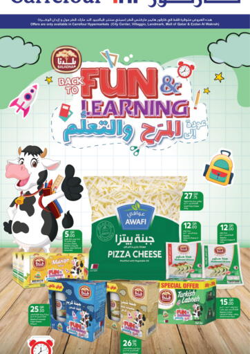 Qatar - Al Shamal Carrefour offers in D4D Online. Back to Fun Learning. . Until Stock Last