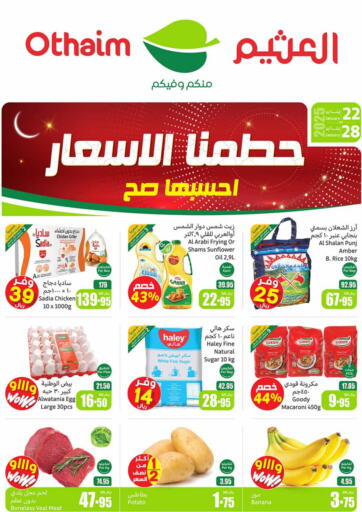 KSA, Saudi Arabia, Saudi - Al Khobar Othaim Markets offers in D4D Online. Smashing Prices. . Till 28th January