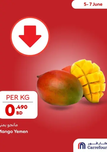 Carrefour - Special Offer in Bahrain Special Offer