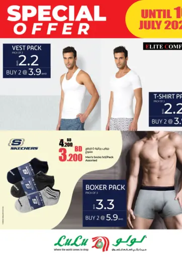 LuLu Hypermarket - Special Offers in Bahrain Special Offers