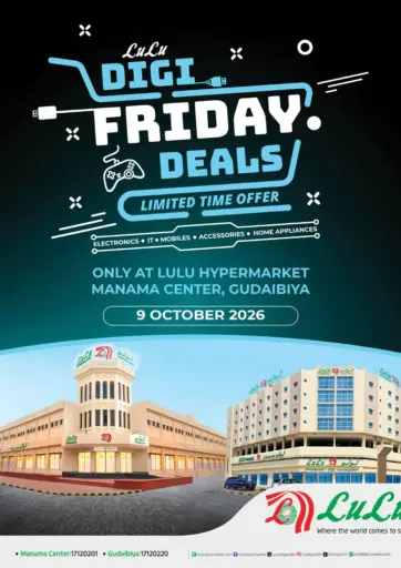 Digi Friday Deals