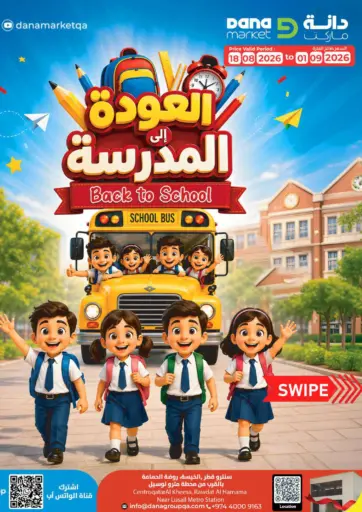 Back To School