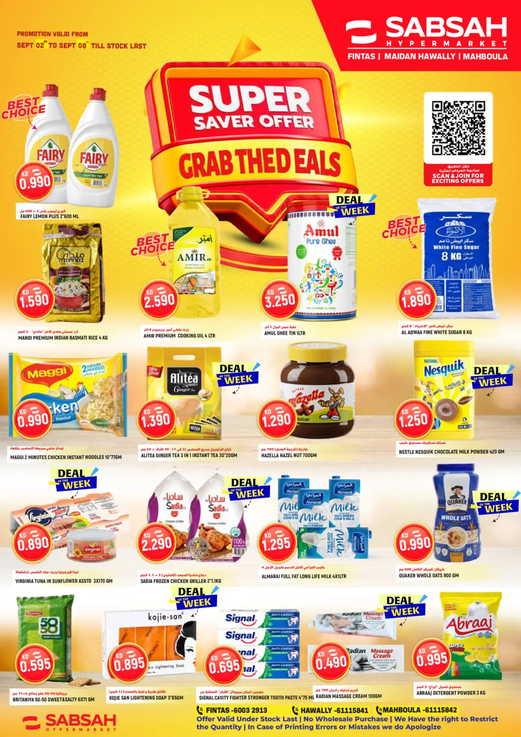 Kuwait - Kuwait City Sabsah Hypermarket offers in D4D Online. Super Saver Offer. . Till 8th September