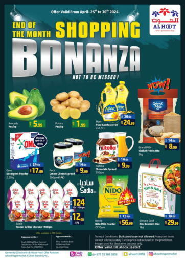 Shopping Bonanza