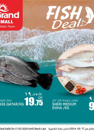 Qatar - Al Rayyan Grand Hypermarket offers in D4D Online. Grand Mall, Asian Town - Fish Deal. . Only On 17th March