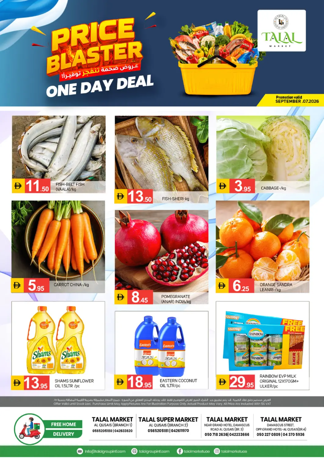 UAE - Dubai TALAL MARKET offers in D4D Online. Al Qusais. . Only On 7th September