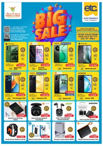 Mark & Save - Big Sale in Kuwait Offers - Kuwait Big Sale