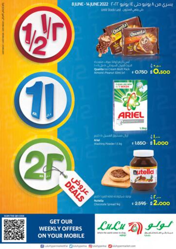 Kuwait - Jahra Governorate Lulu Hypermarket  offers in D4D Online. 1/2 1 2 KD. . Till 14th June