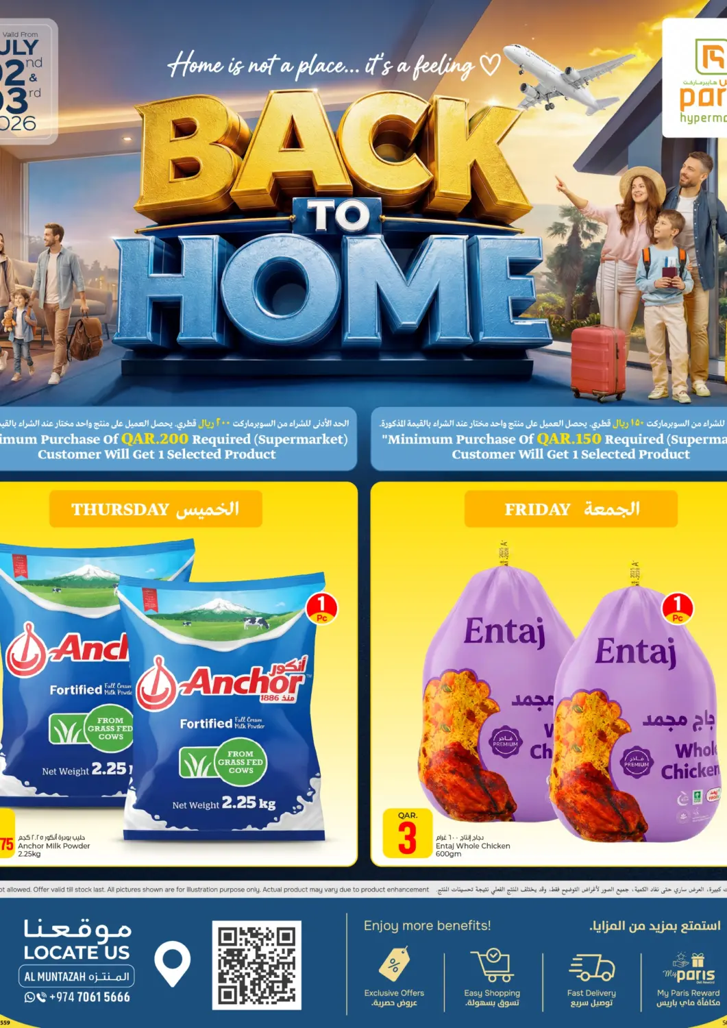 Qatar - Doha Paris Hypermarket offers in D4D Online. Back to Home@ Al Muntazah. . Till 3rd July