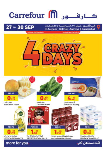 Kuwait - Jahra Governorate Carrefour offers in D4D Online. 4 Crazy Days. . Till 30th September