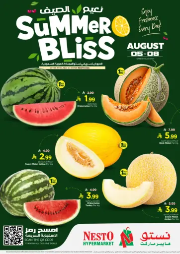 Summer Bliss