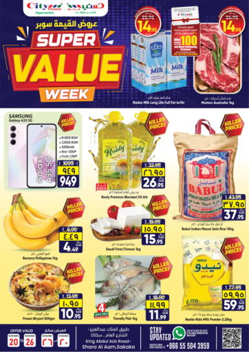 Super Value Week