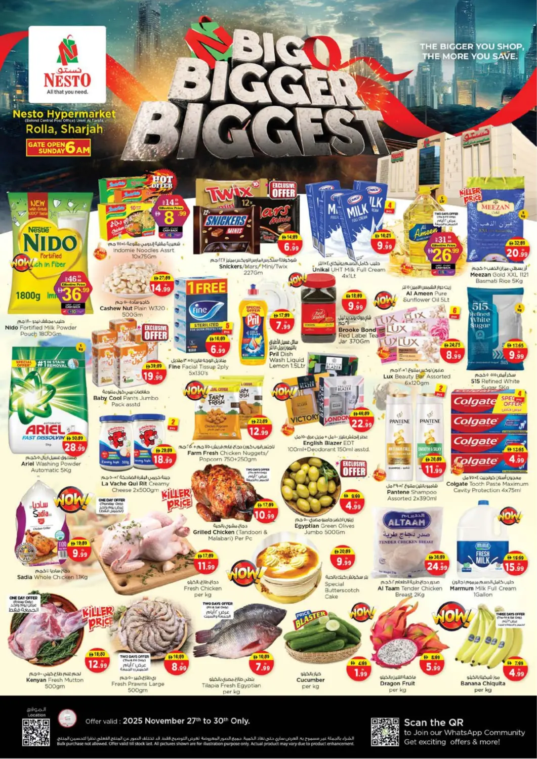 عروض نستو هايبرماركت الإمارات العربية المتحدة , الامارات - الشارقة / عجمان في دي٤دي أونلاين. رولا - الشارقة. . حتى ٣٠ نوفمبر