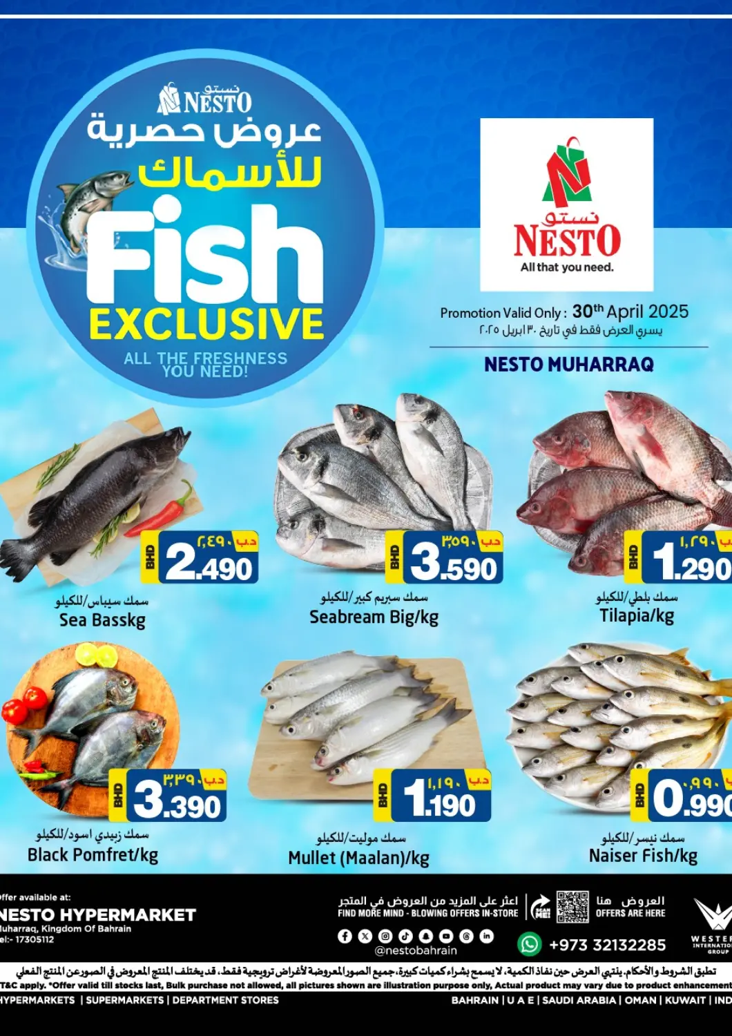 Bahrain NESTO  offers in D4D Online. Fish Exclusive @ Muharraq. . Only On 30th April
