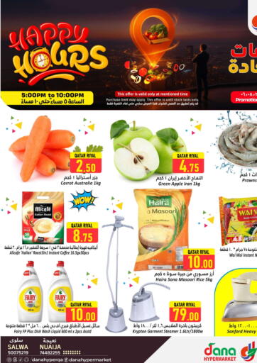 Dana Hypermarket - Happy Hours in Qatar Offers - Qatar Happy Hours