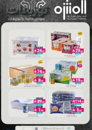 Special Offer