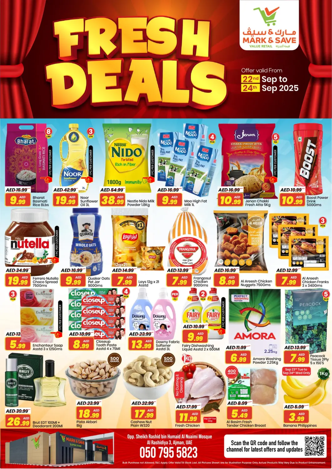 عروض مارك & سيف الإمارات العربية المتحدة , الامارات - الشارقة / عجمان في دي٤دي أونلاين. الراشدية ٣ ، عجمان. . حتى ٢٤ سبتمبر