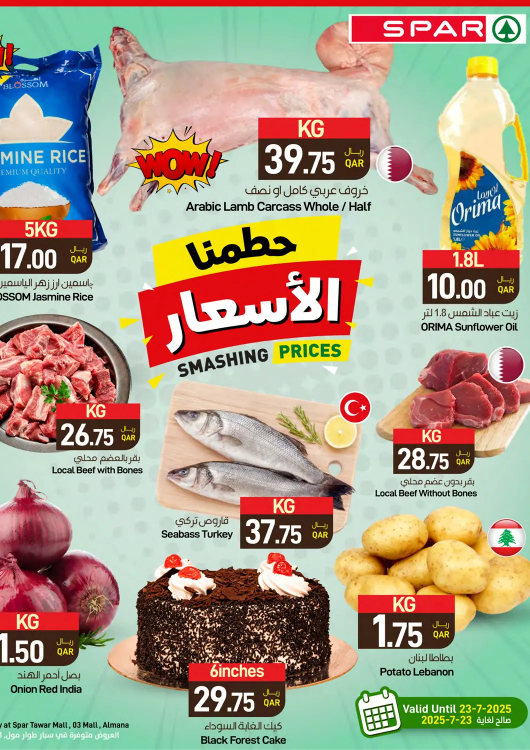 Qatar - Al Rayyan SPAR offers in D4D Online. Smashing Prices. . Till 23rd July