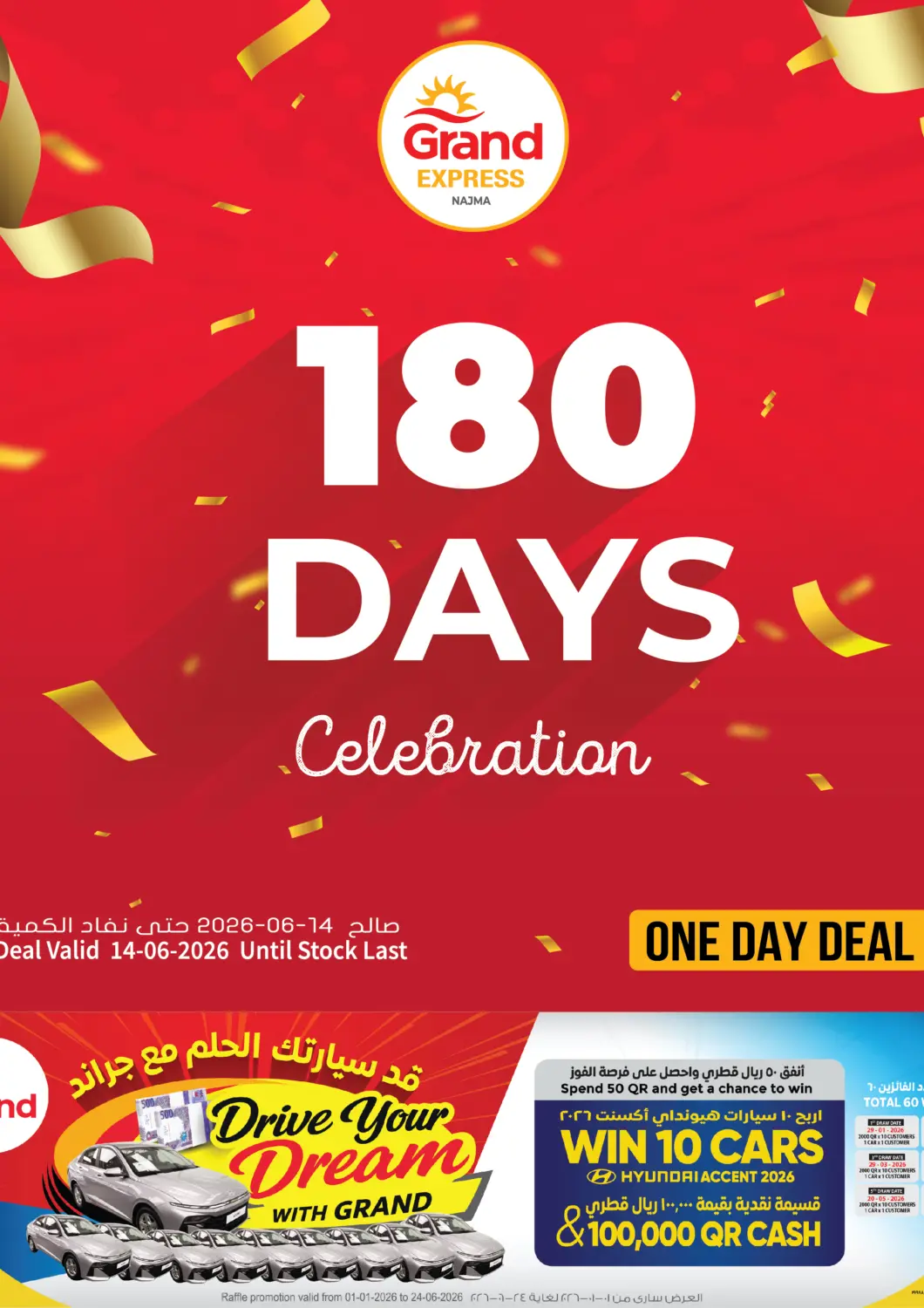 Qatar - Al-Shahaniya Grand Hypermarket offers in D4D Online. 180 Days Celebrations. . Only On 14th June