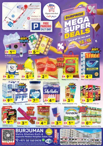 Mega Super Deals