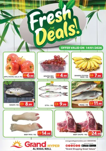 Al Khail Mall - Dubai