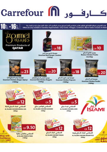 Qatar - Al Rayyan Carrefour offers in D4D Online. Gourmet Premium Products Of Qatar. . Till 16th July