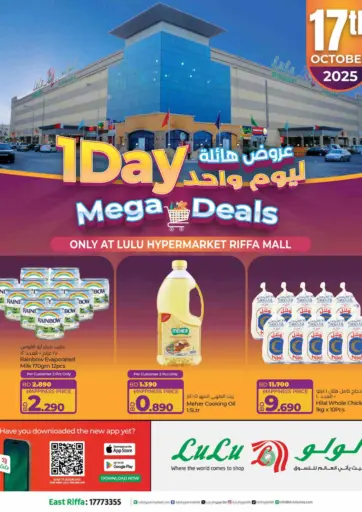 LuLu Hypermarket - 1 Day Mega Deals @ East Riffa in Bahrain 1 Day Mega Deals @ East Riffa