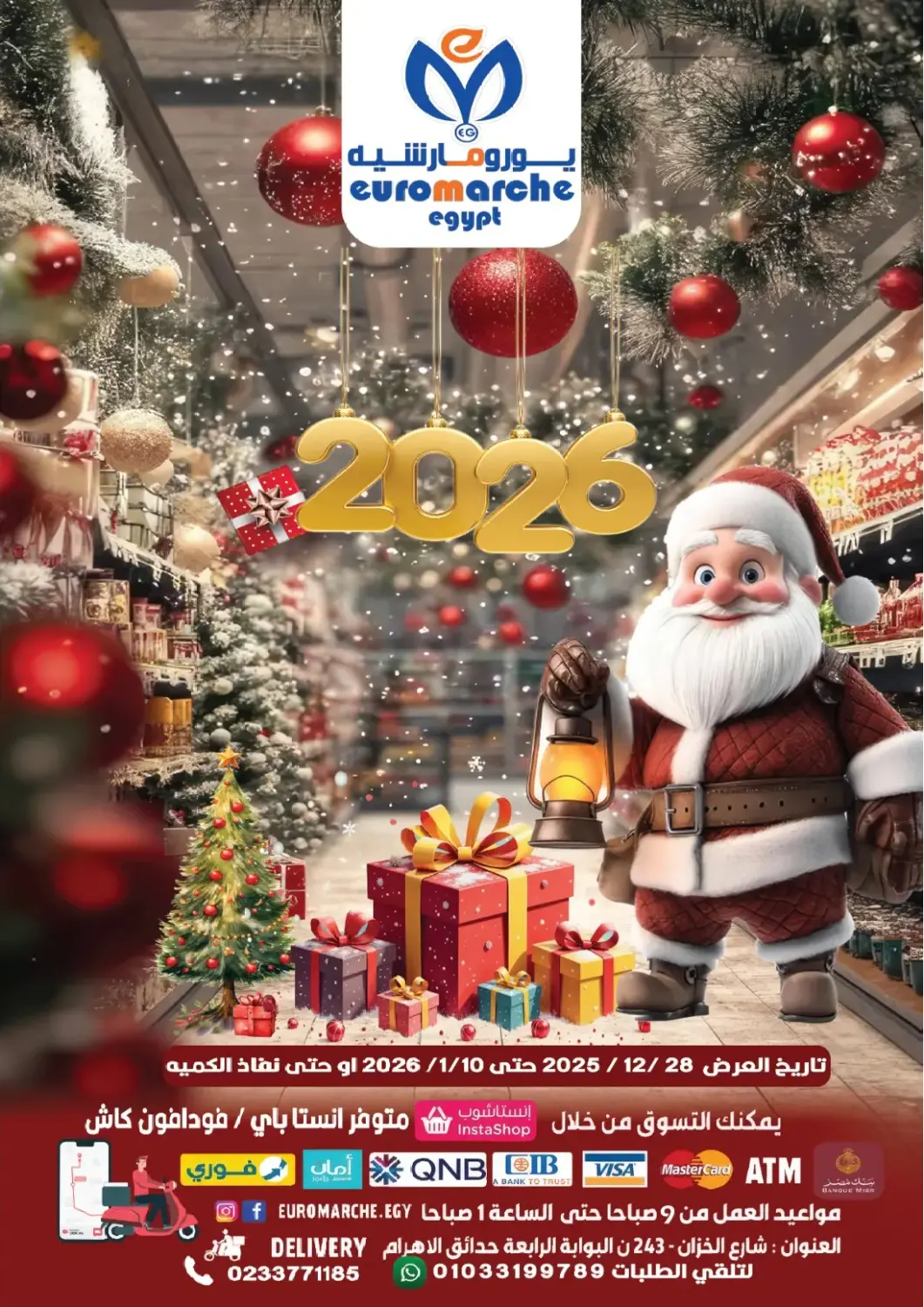 Egypt - Cairo Euromarche offers in D4D Online. Happy New Year 2026. . Till 10th January